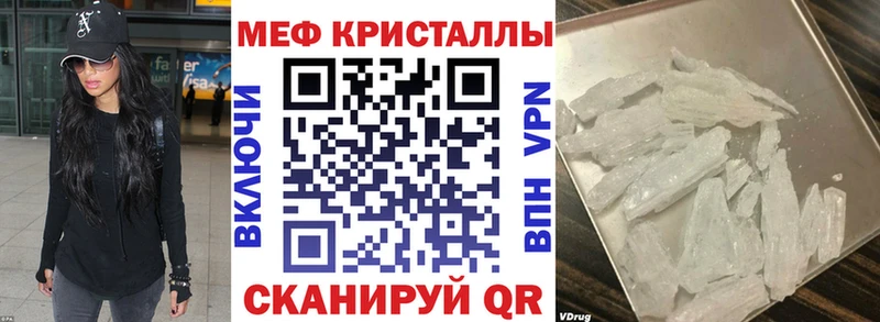 Купить СОЛЬ  Меф  Кокаин  Гашиш  МАРИХУАНА  Ак-Довурак