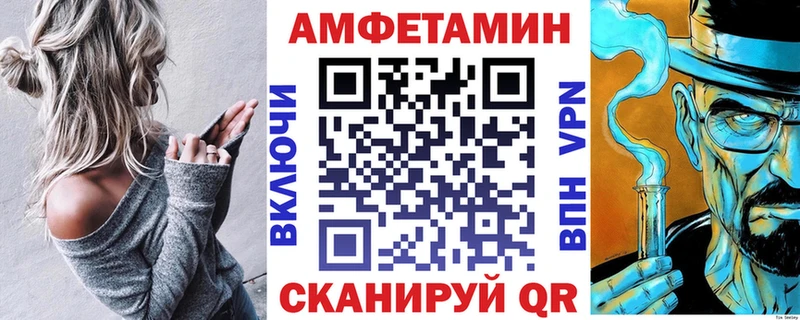 Купить  Ак-Довурак  Amphetamine VHQ 