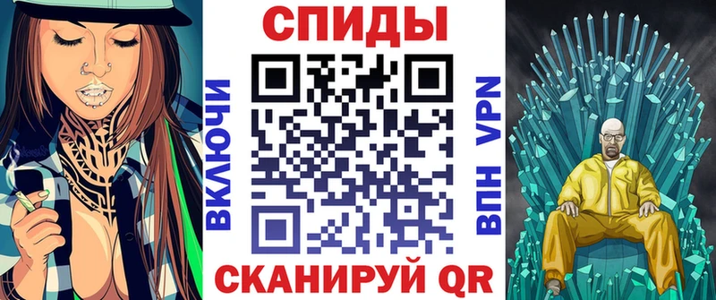 Amphetamine Розовый Ак-Довурак