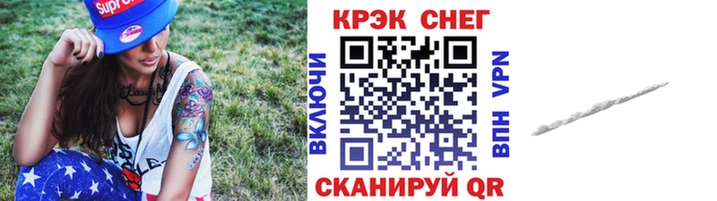 Купить закладки  Ак-Довурак  КОКАИН Боливия 