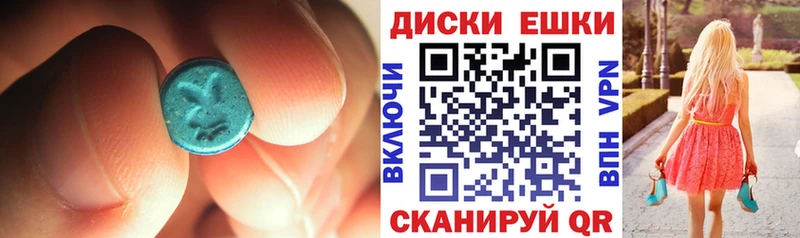 ЭКСТАЗИ бентли  Купить  Ак-Довурак 