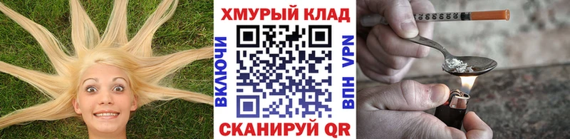 Купить  Ак-Довурак  ГЕРОИН афганец 