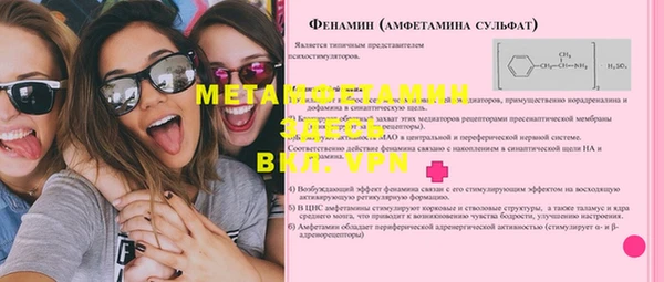 альфа пвп Каменногорск