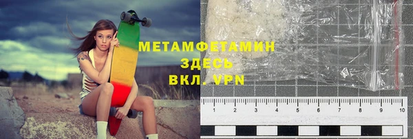 мдма Каменск-Шахтинский