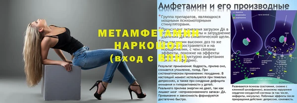 альфа пвп Каменногорск
