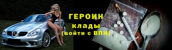 мдма Каменск-Шахтинский