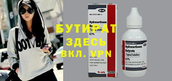 альфа пвп Каменногорск