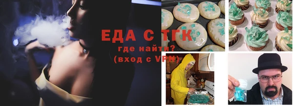 бутик Инсар
