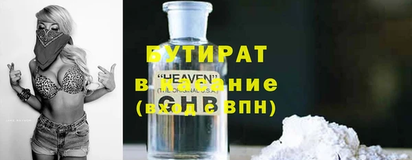 бутик Инсар