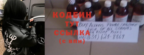 мдма Каменск-Шахтинский