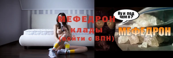 мефедрон Инта