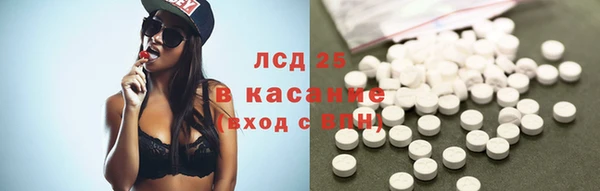 мдма Каменск-Шахтинский