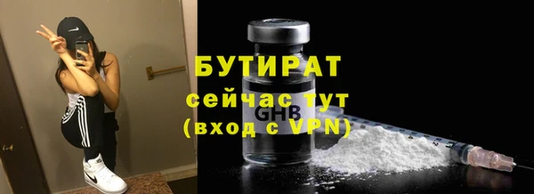 мдма Каменск-Шахтинский