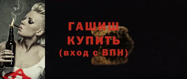 мдма Каменск-Шахтинский