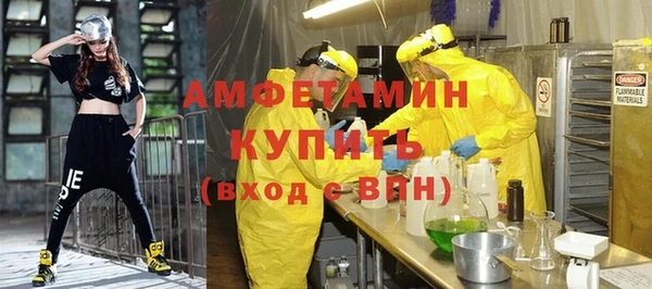 альфа пвп Каменногорск