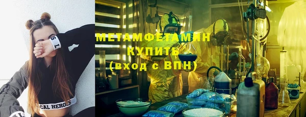 мдма Каменск-Шахтинский