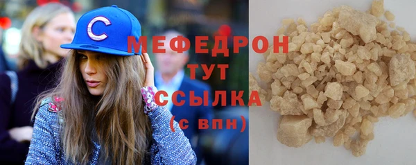 мдма Каменск-Шахтинский