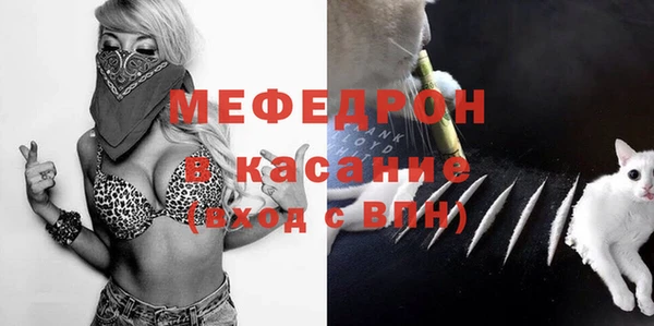 мдма Каменск-Шахтинский