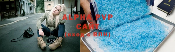 альфа пвп Каменногорск