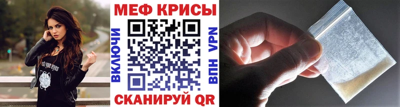Купить  Ак-Довурак  Мефедрон мяу мяу 
