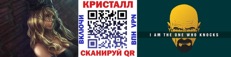 Купить  Ак-Довурак  Первитин витя 