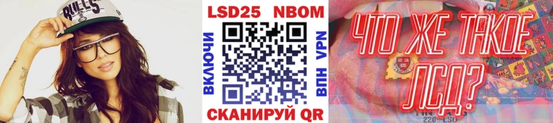 Наркотические марки 1500мкг  Купить где  Ак-Довурак 