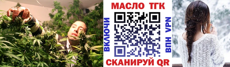 Купить где  Ак-Довурак  ТГК гашишное масло 